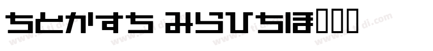astra nova字体转换